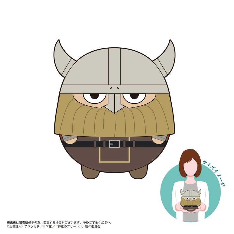 Frieren: Beyond Journey's End Fuwakororin M-Size Eisen