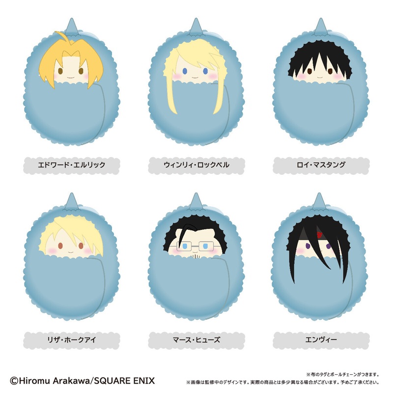 Fullmetal Alchemist: Brotherhood Kurumi Tapinui Plushie Box Set