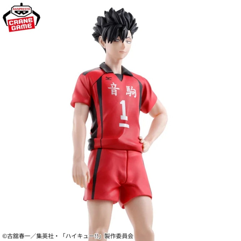 Haikyuu!! The Movie: Decisive Battle at the Garbage Dump Figure - Tetsuro Kuroo