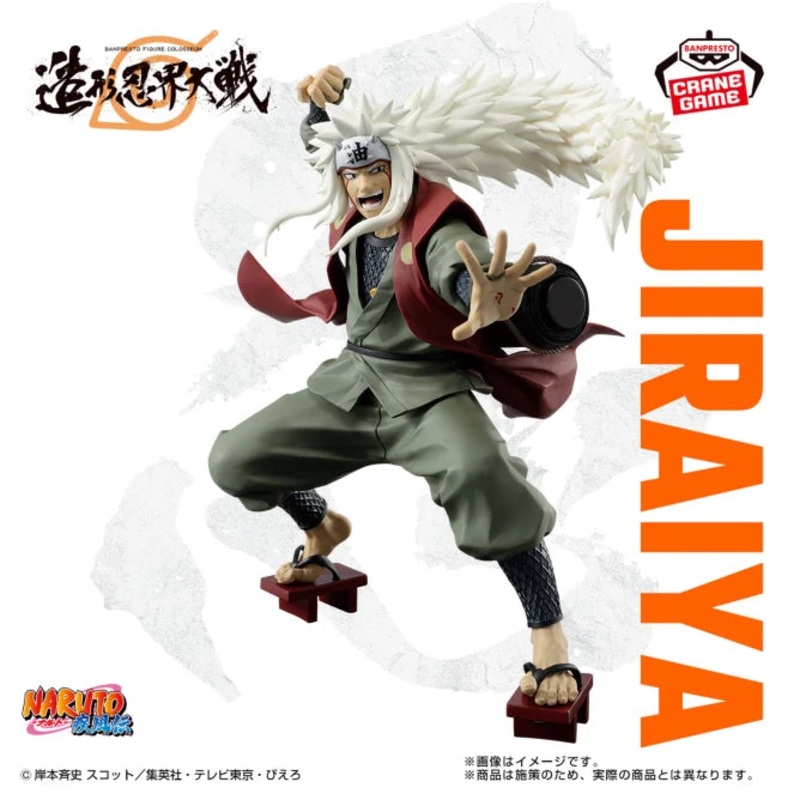 NARUTO: Shippuden BANPRESTO FIGURE COLOSSEUM Sculpting Shinobi World War Jiraiya