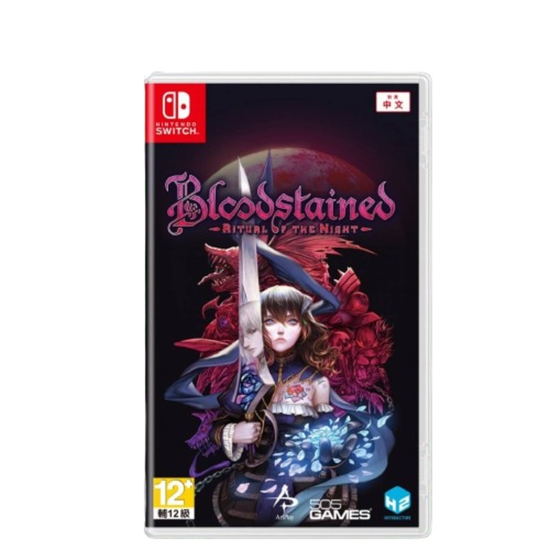 Nintendo Switch Bloodstained: Ritual of the Night (Local)