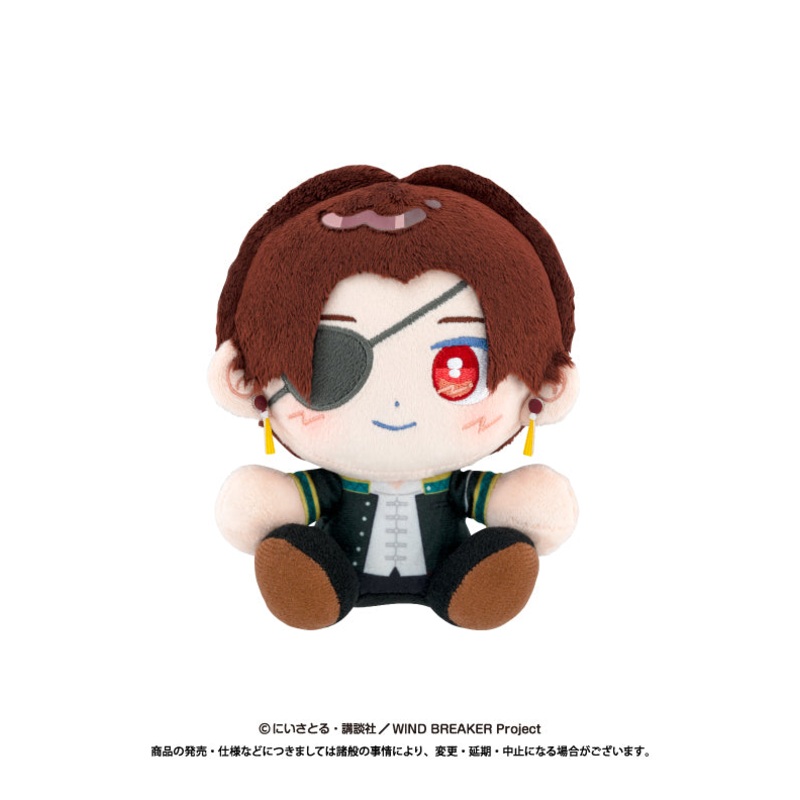 Wind Breaker Housei Roman Suo Hayato