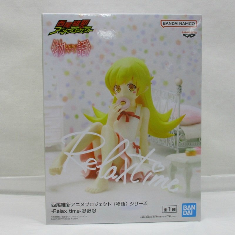 -Relax Time-Shinobu Oshino