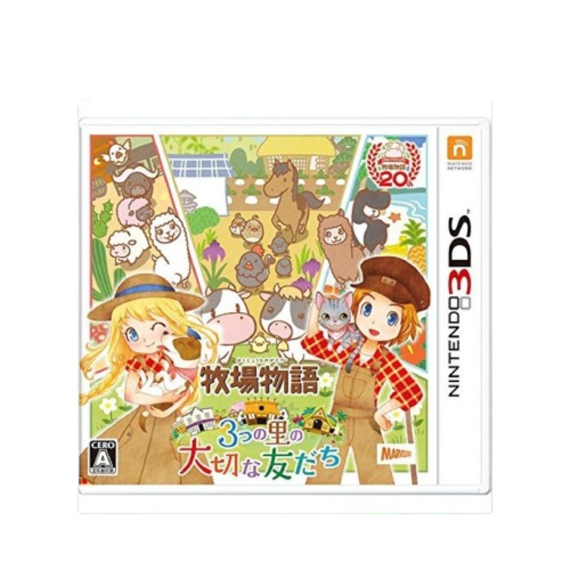 3DS Bokujou Monogatari Mitsu no Ri no Taisetsu na Tomodachi (Jap)